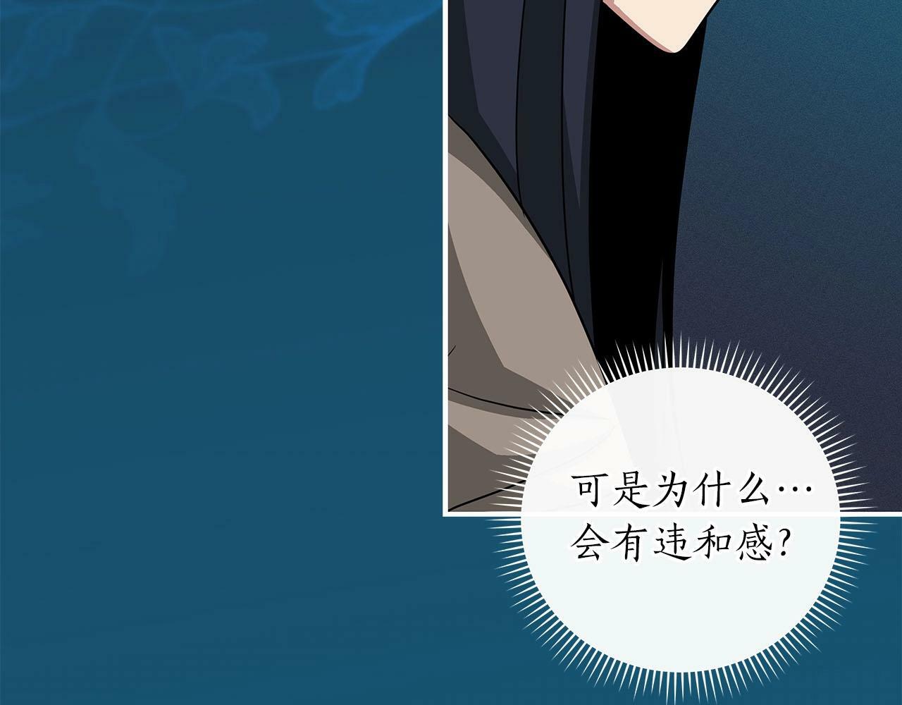 第48话 为了主人111