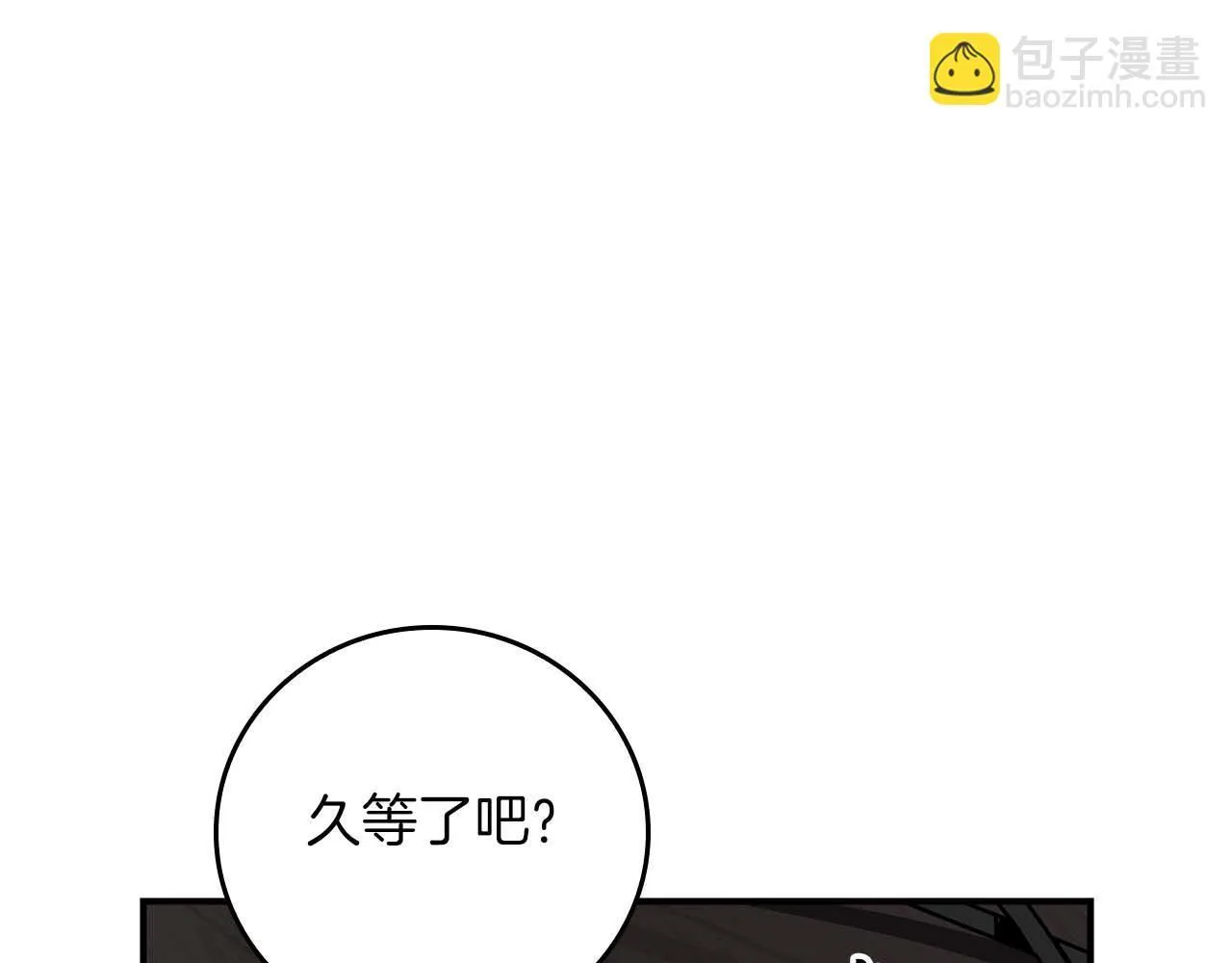第二季完结篇 新的力量175
