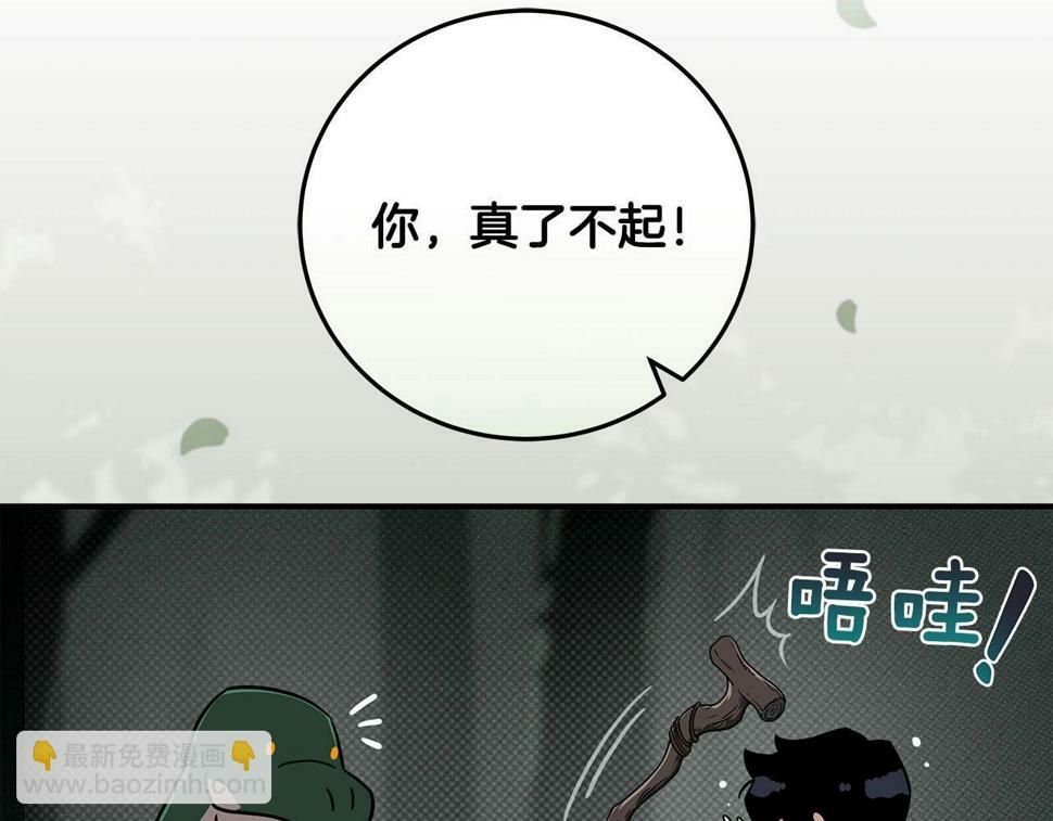 第42话 无名神185