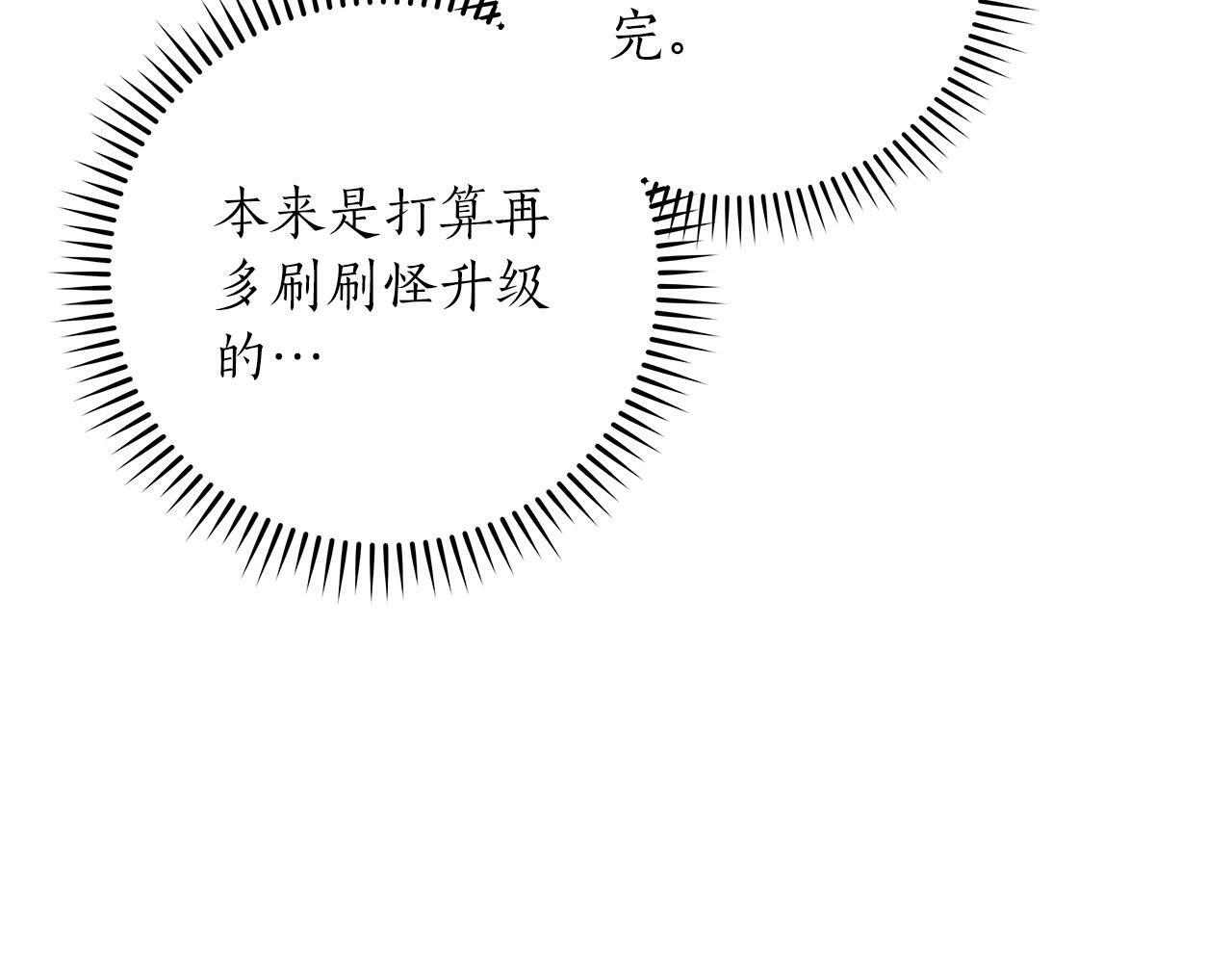 第55话 提取属性114