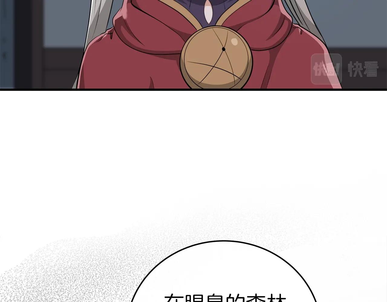 第18话  双重施放142