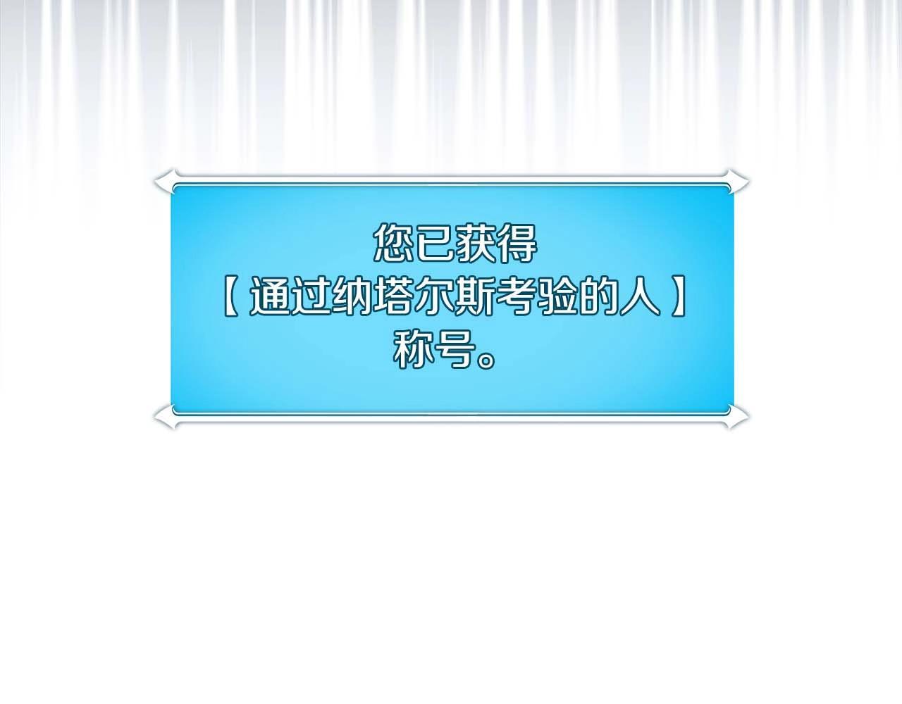 第67话 正面硬刚103