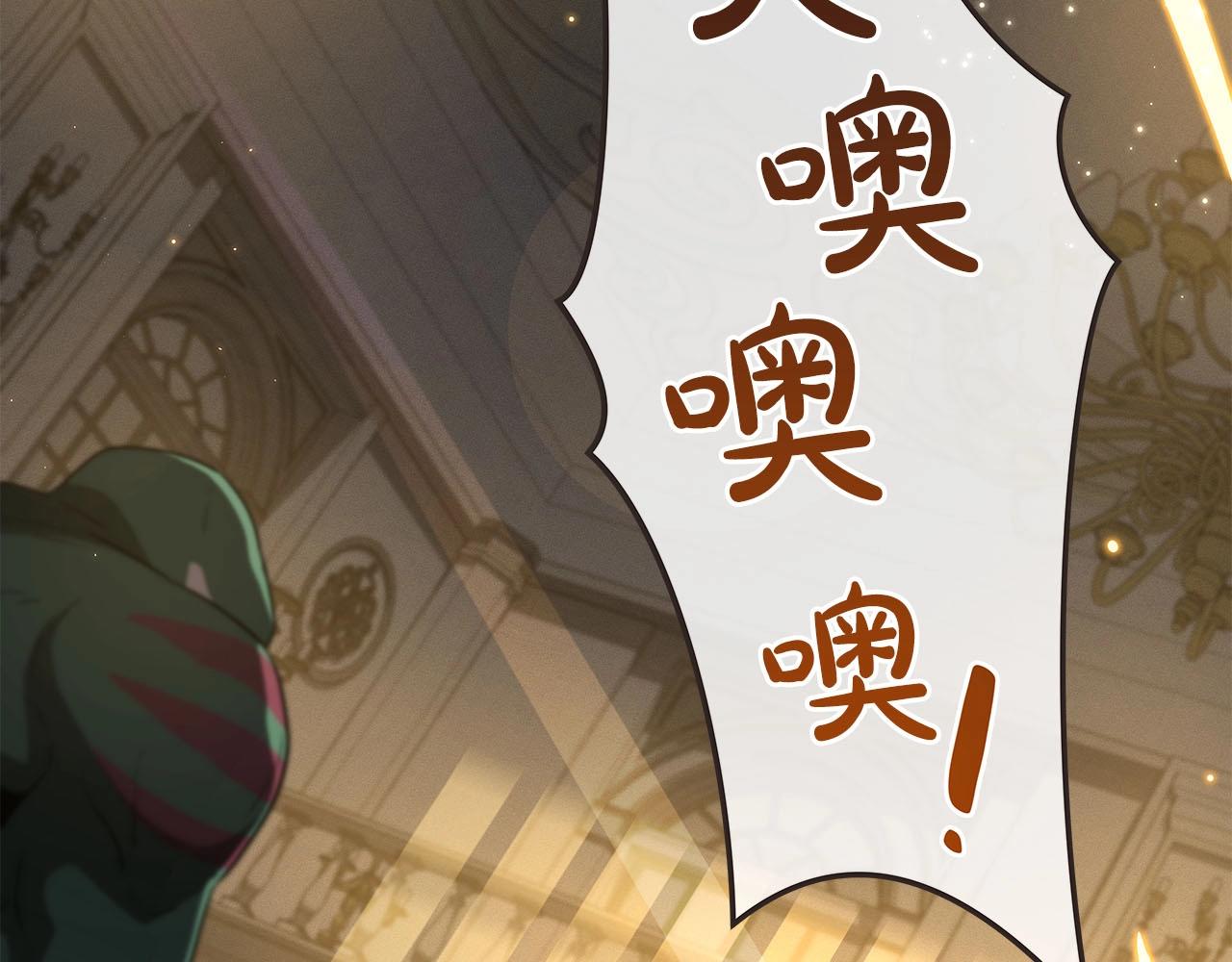 第31话 宝石鳄鱼164