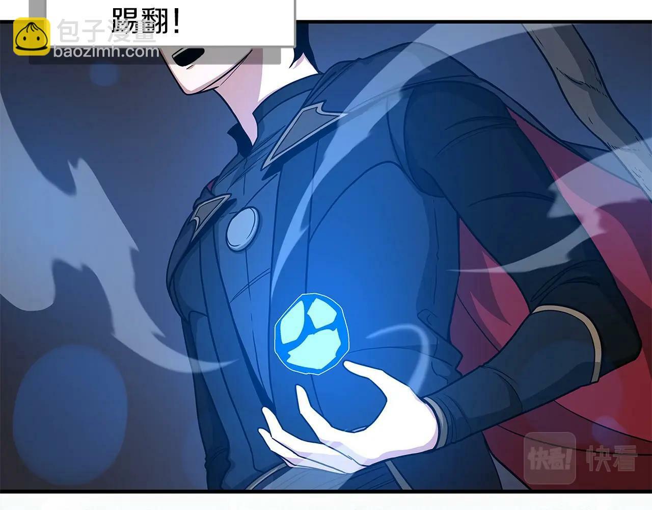 第47话 半人马形态95