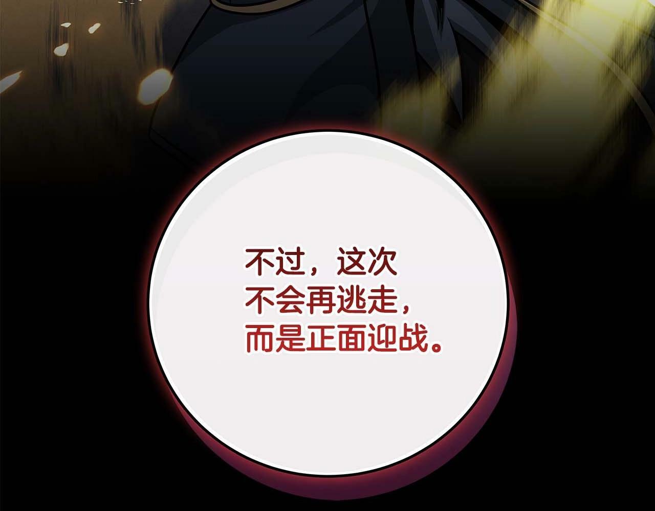 第52话 不屈的意志140
