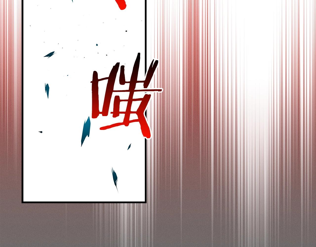 第10话 无名神的碎片163