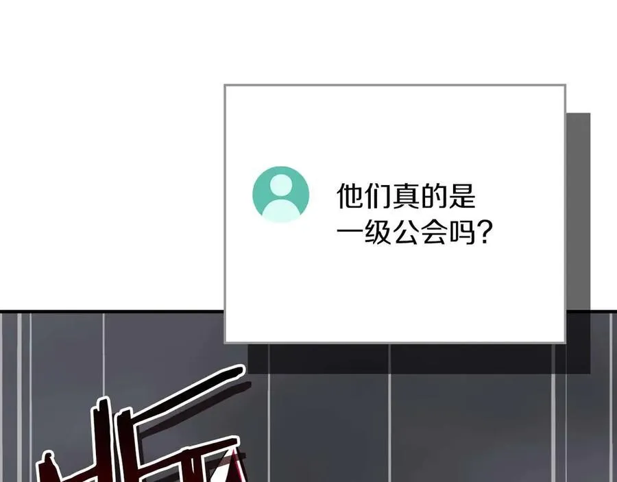 第95话 捉迷藏的BOSS59