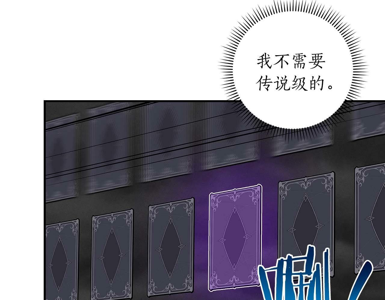 第53话 决斗27