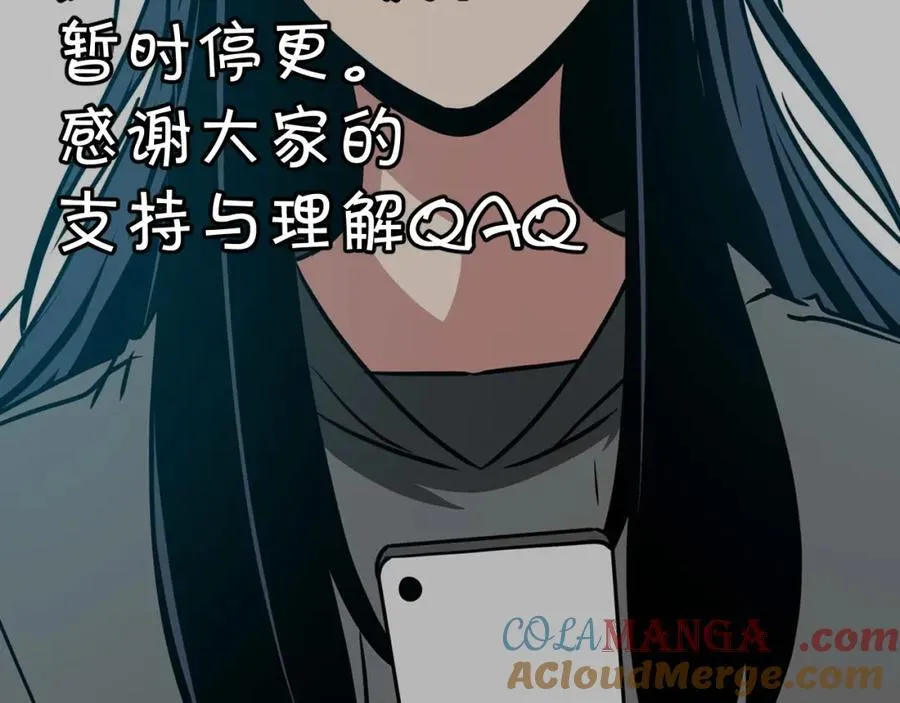 请假条1