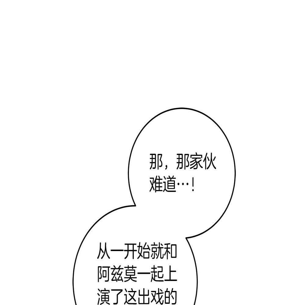 第34话 挑战成功152
