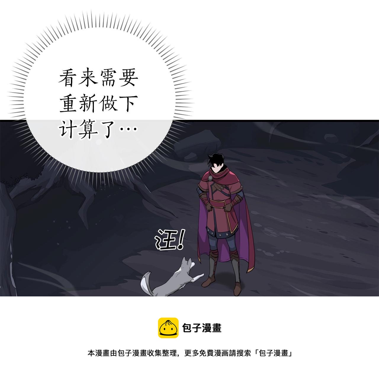 第20话 左右开弓！99