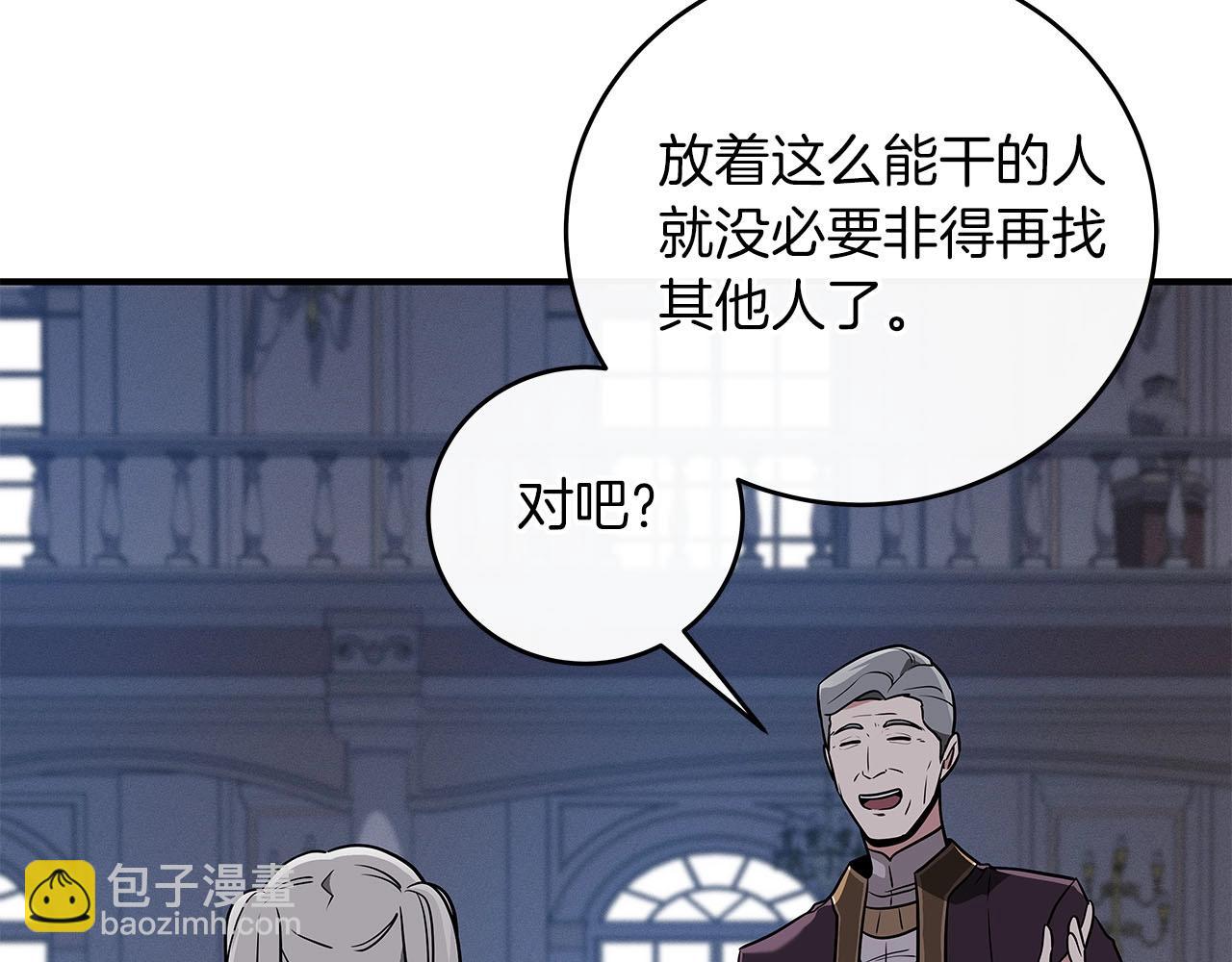 第31话 宝石鳄鱼66