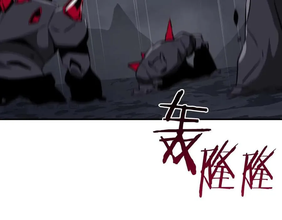 第95话 捉迷藏的BOSS226