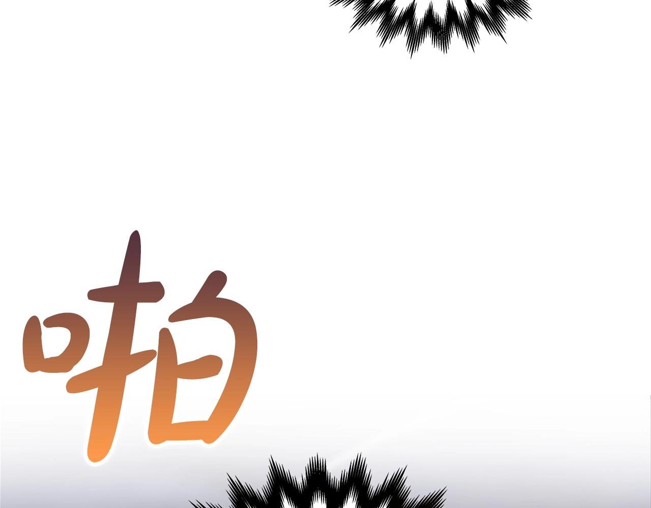 第8话 隐藏副本46