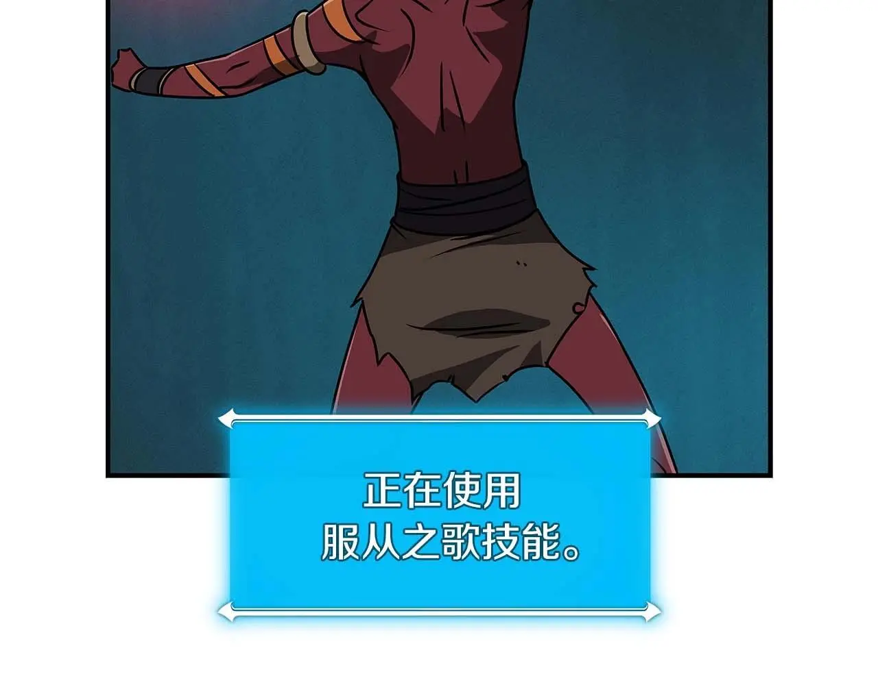 第75话 物理魔法198