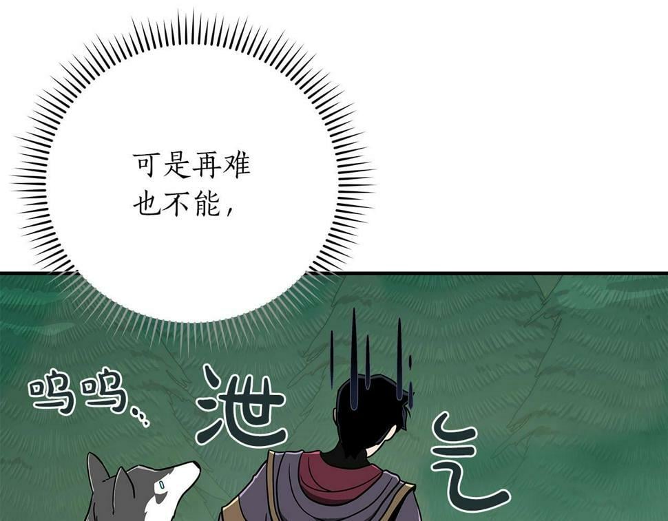 第39话 激情三连抽187