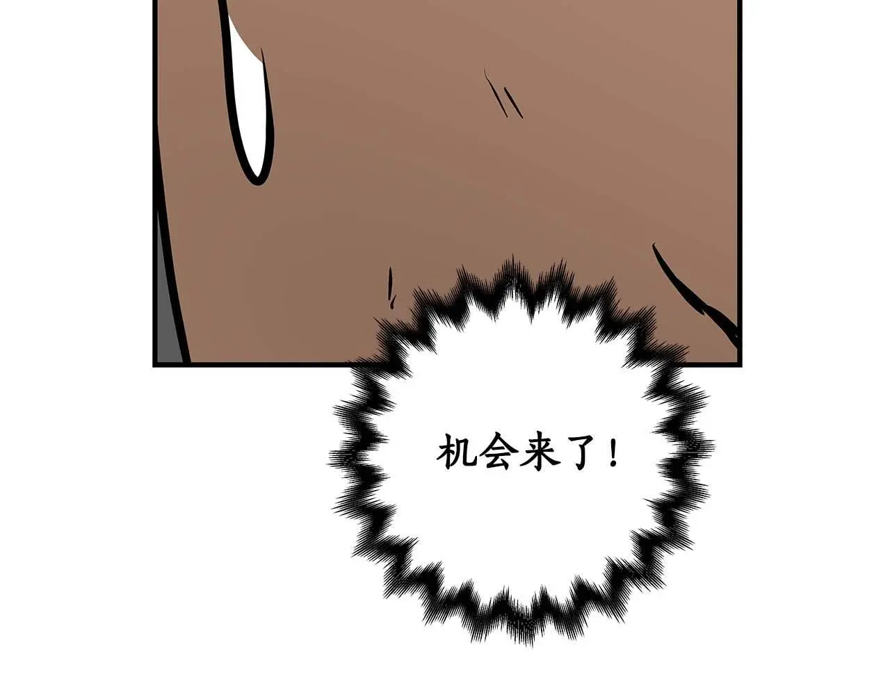第74话 讨伐队220