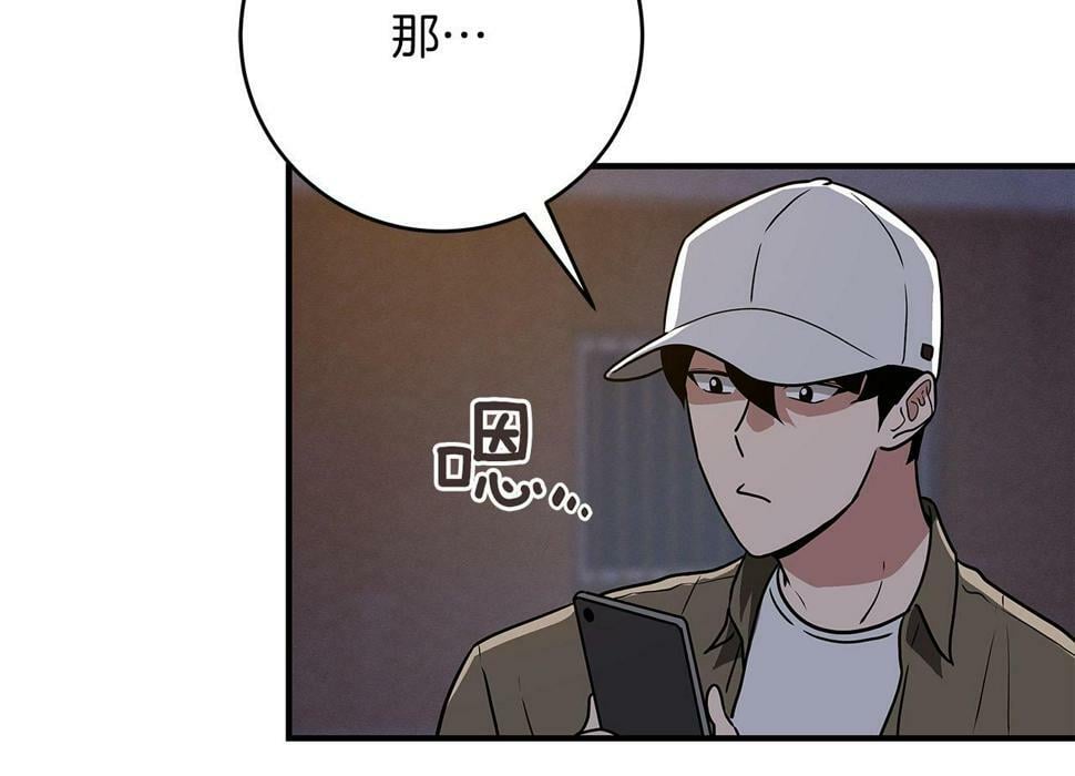 第40话 缪斯26