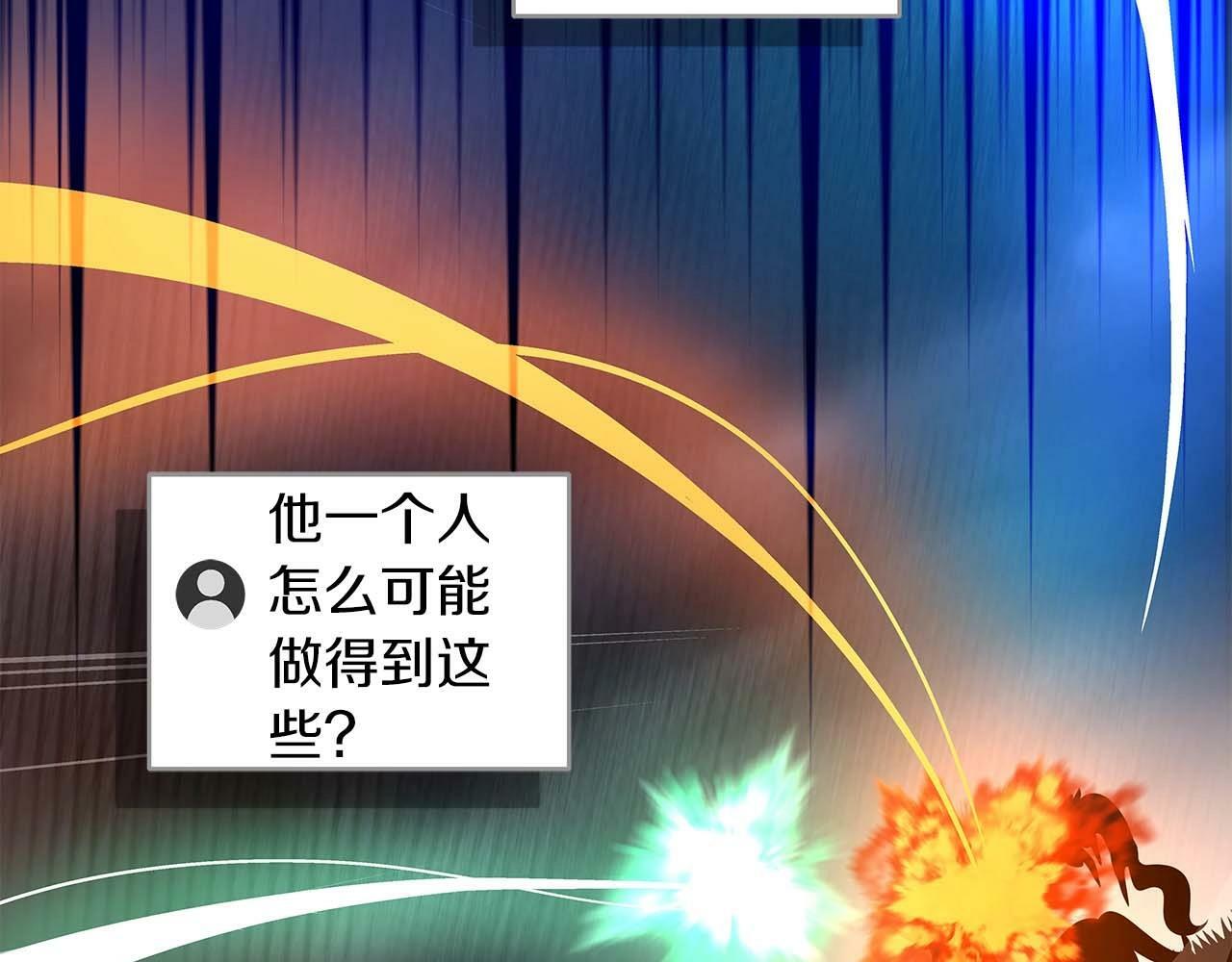第59话 狂战士158