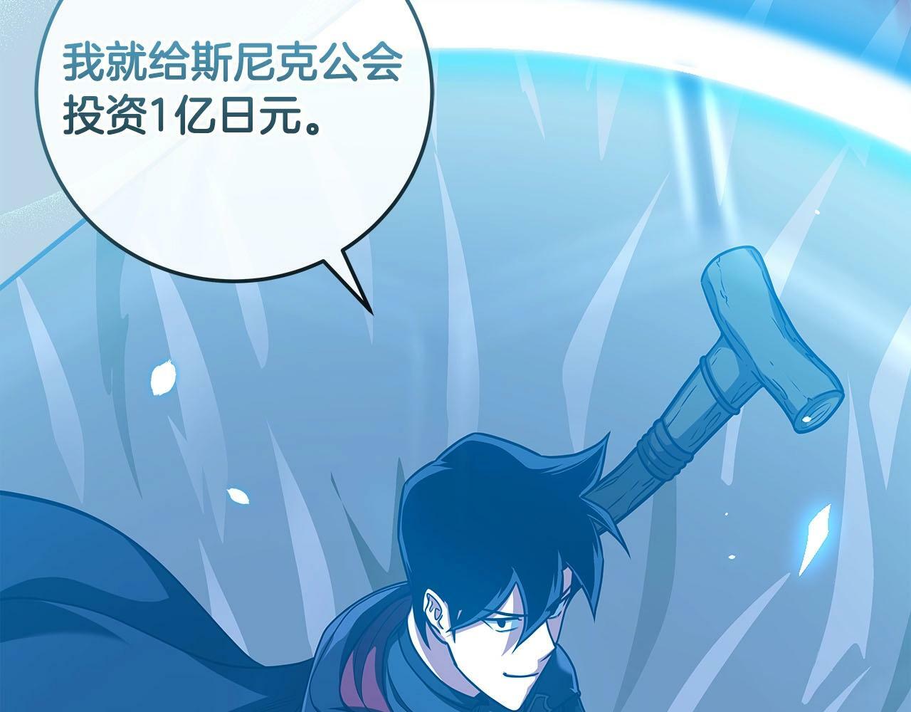 第46话 偷袭直播159
