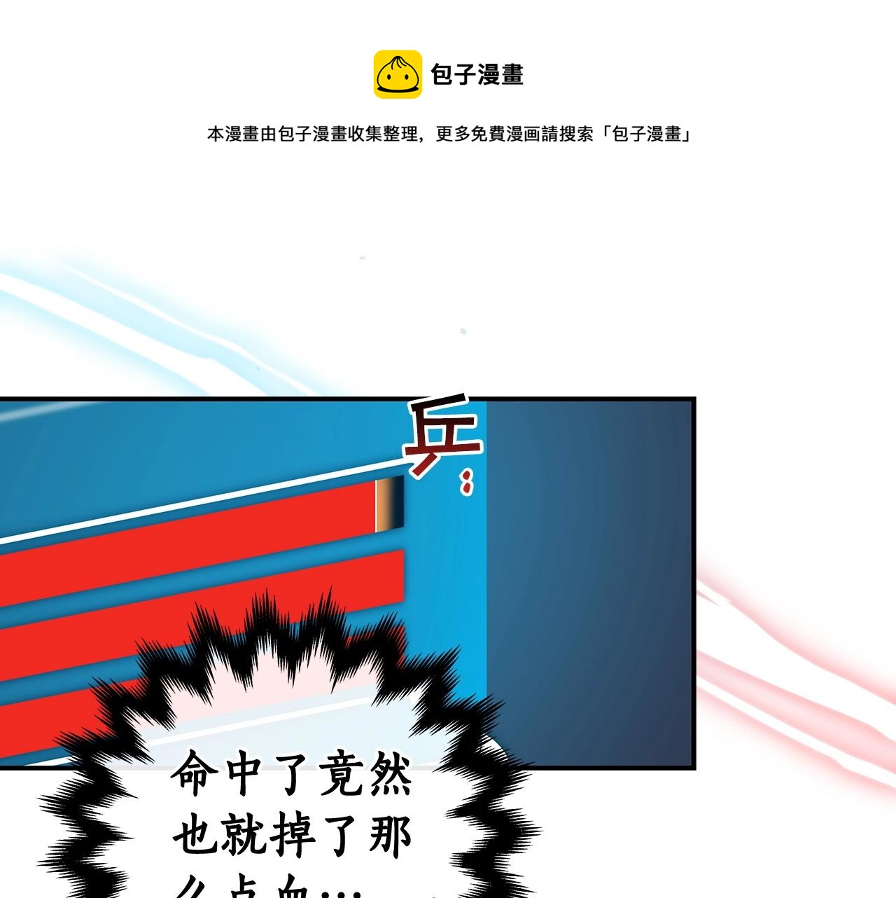 第13话 论持久战147
