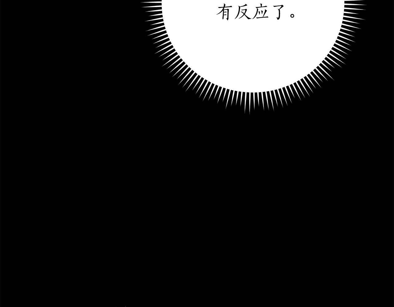 第66话 联系缪斯62