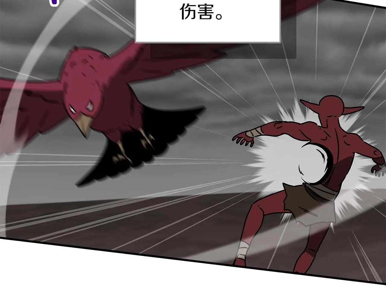 第76话 主线剧情任务175
