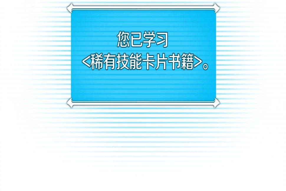 第36话 精灵引路186