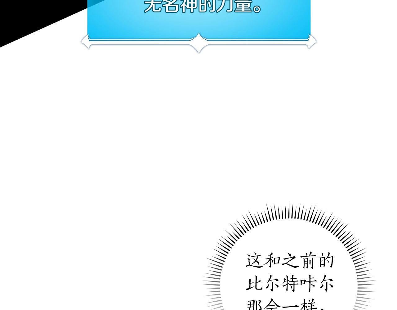 第60话 不明人物158