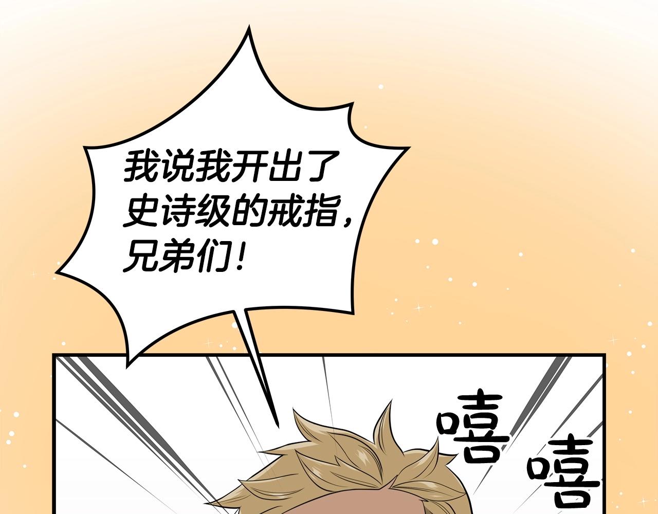 第13话 论持久战5