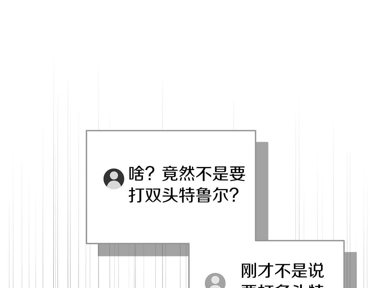 第69话 守护者127