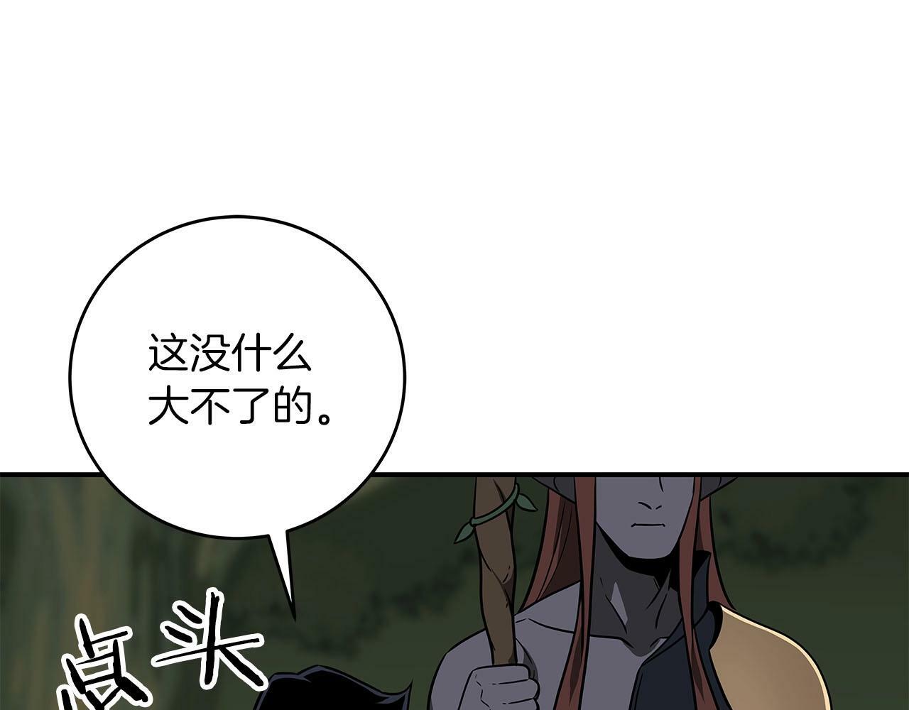 第55话 提取属性112