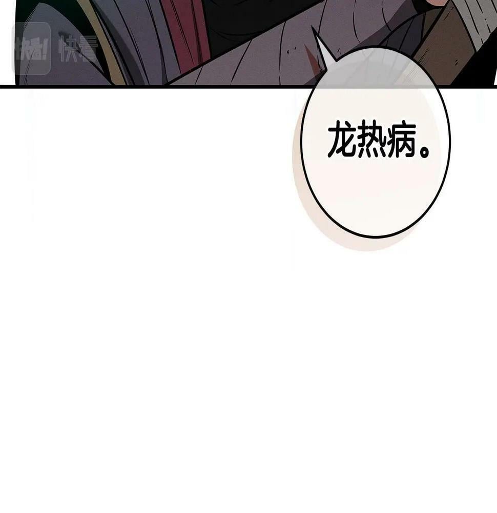 第34话 挑战成功81