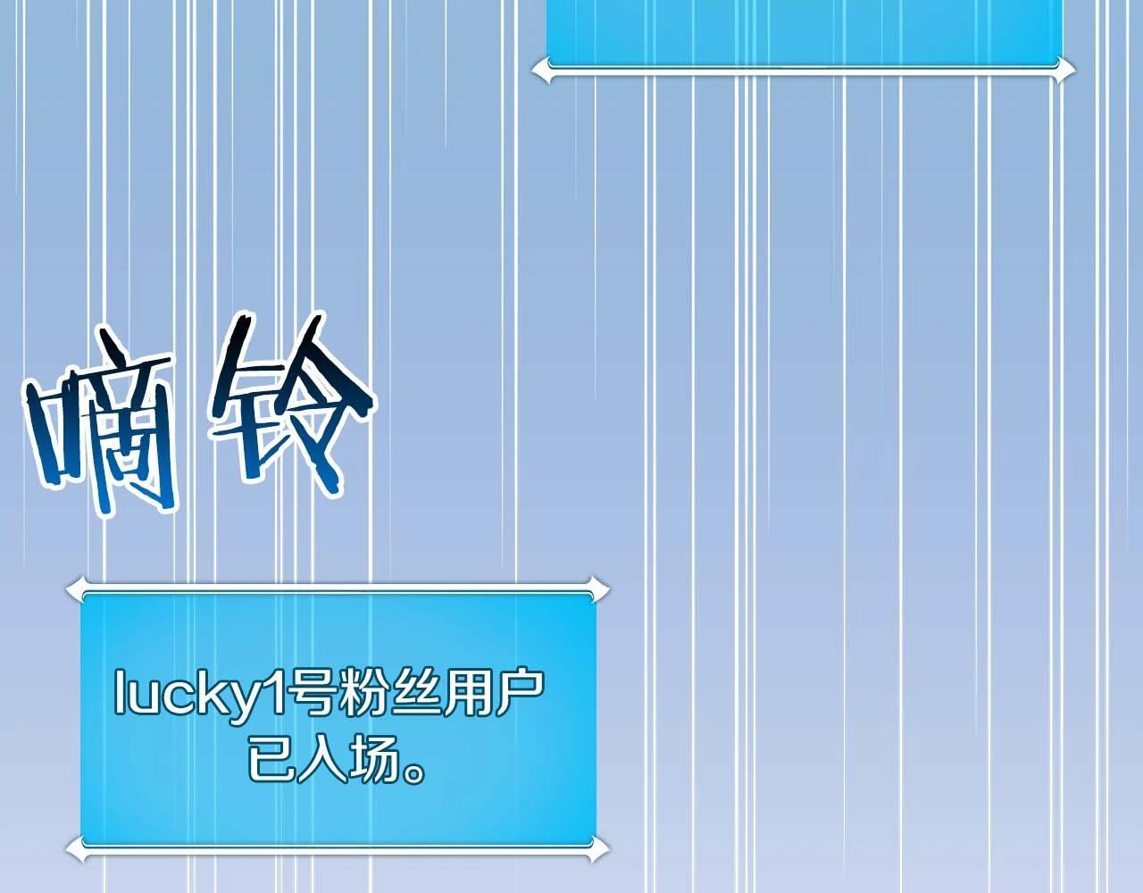 第71话 新协助者79