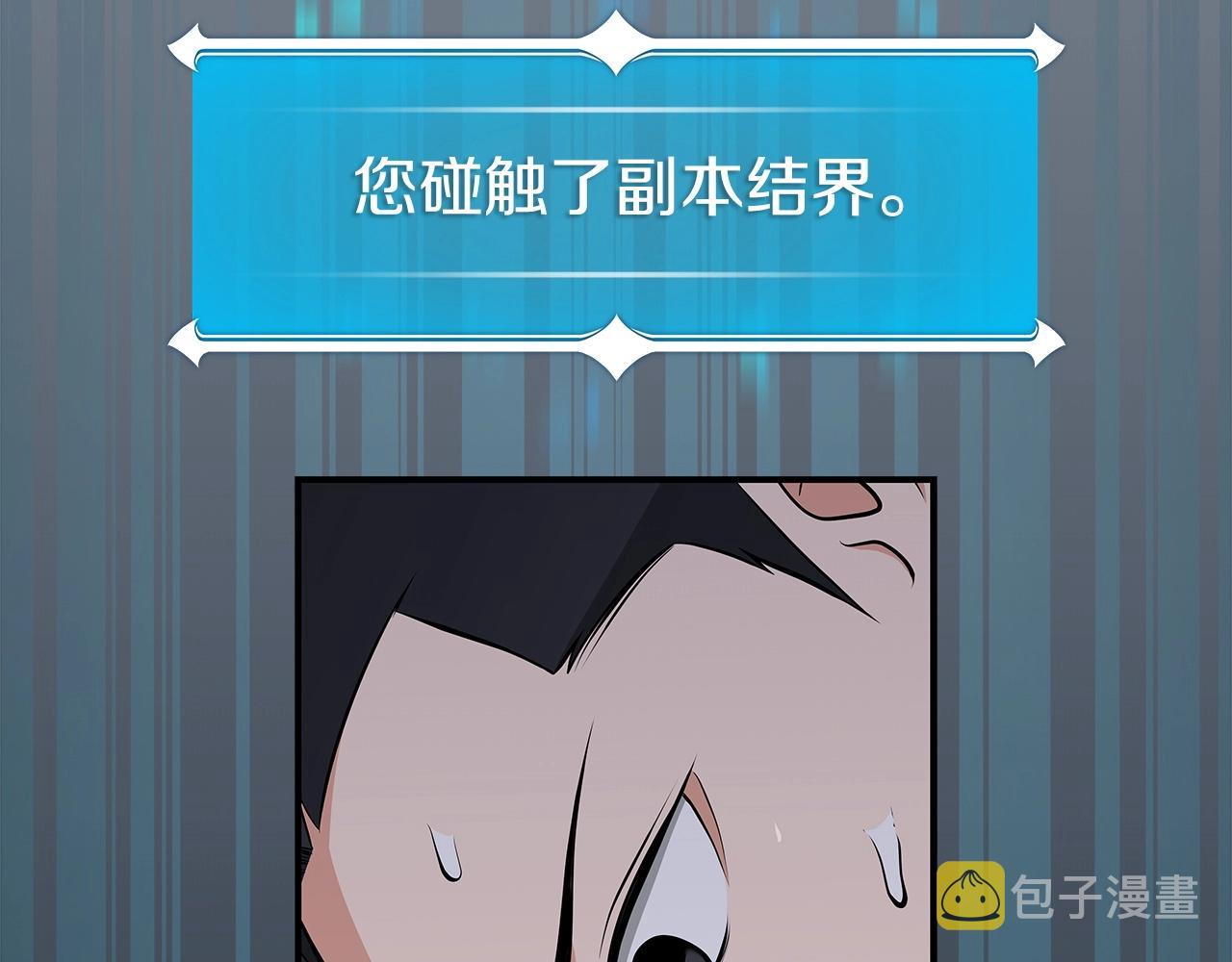 第13话 论持久战71