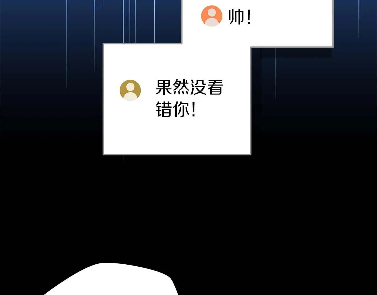 第77话 再次单刷217