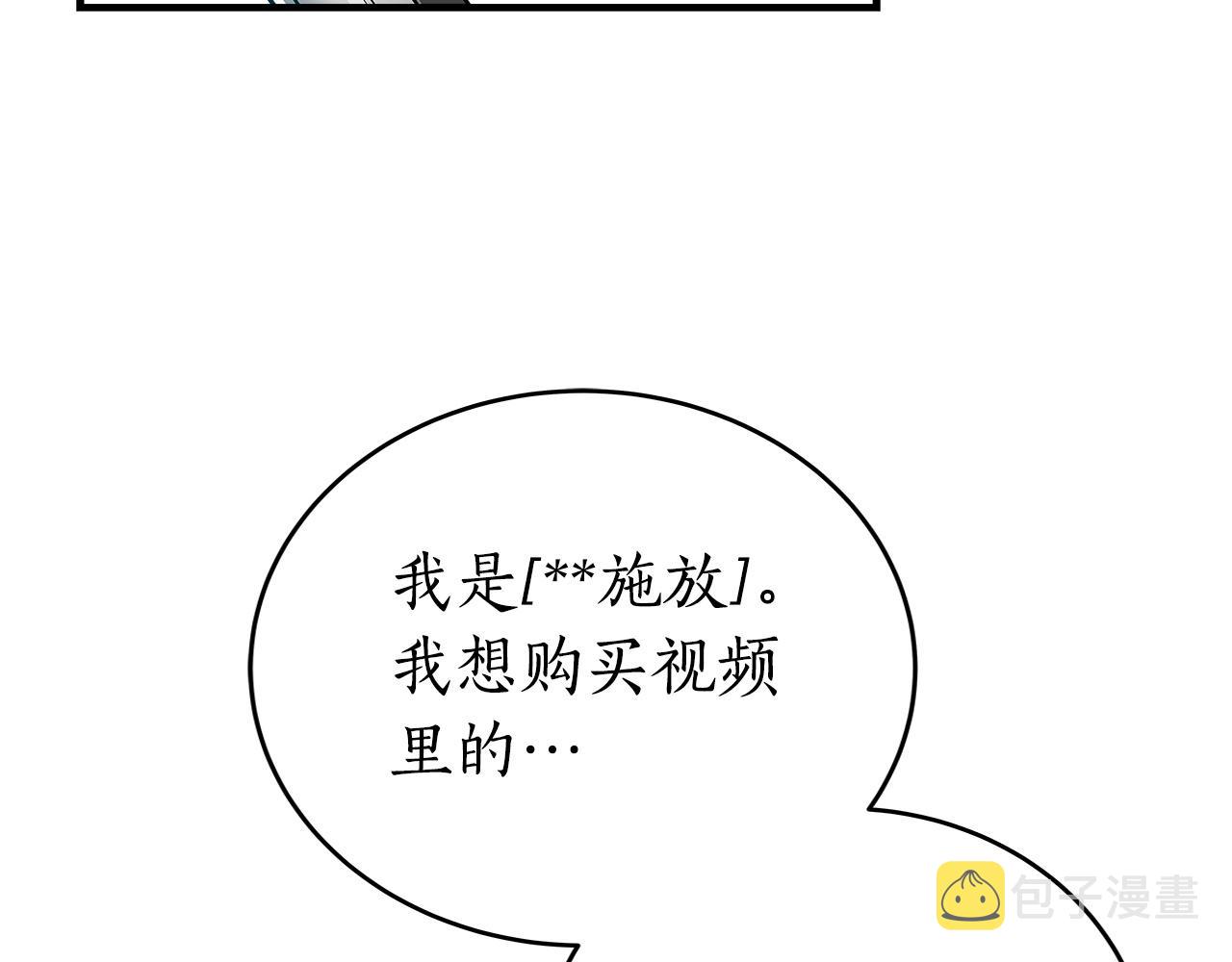 第18话  双重施放30