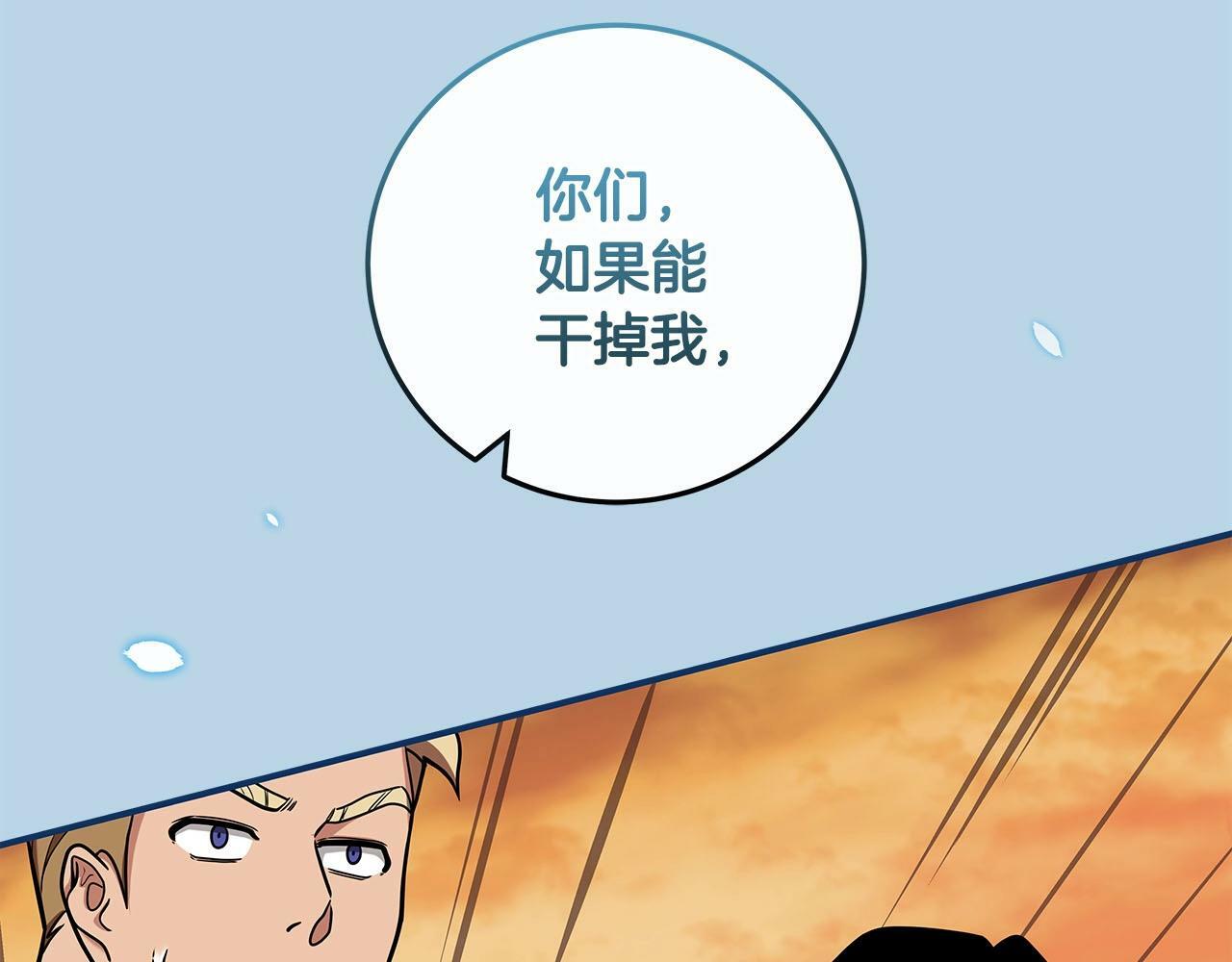 第46话 偷袭直播156
