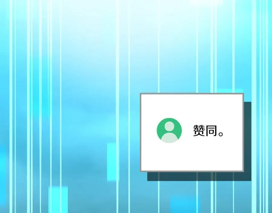 第89话 我至死都只会一个人单刷游戏！185