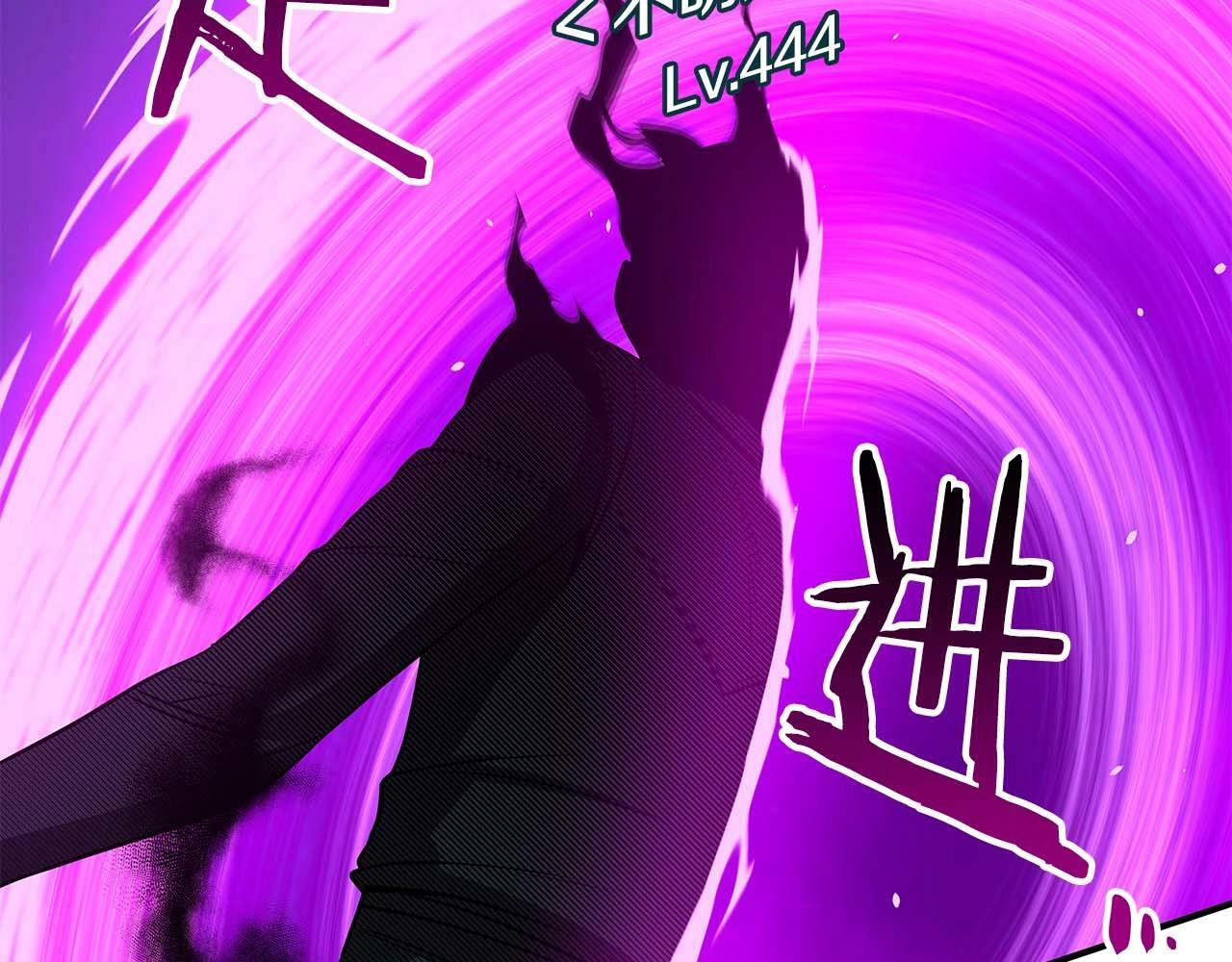 第61话 吞伽的白魔杖27