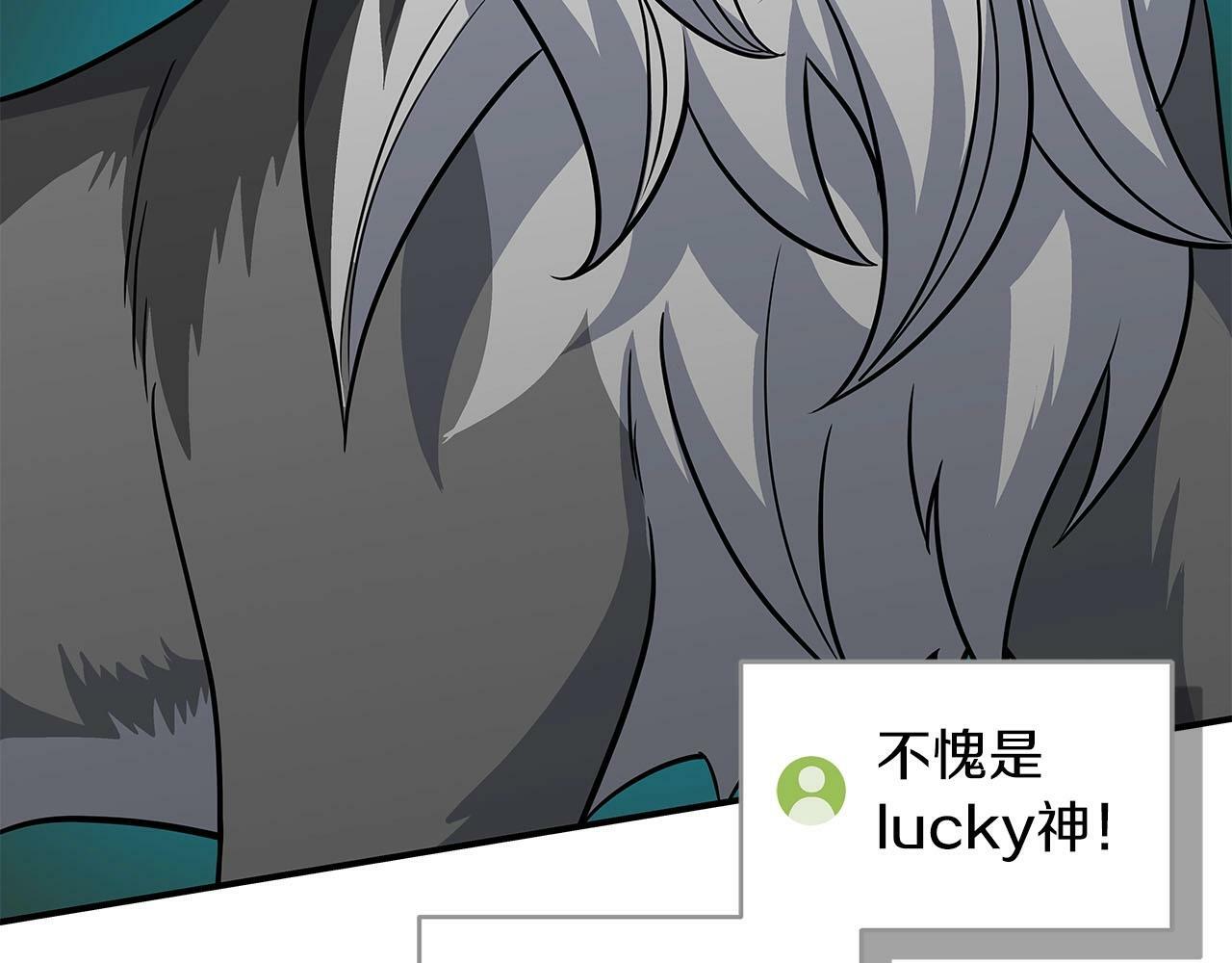 第57话 新技能73