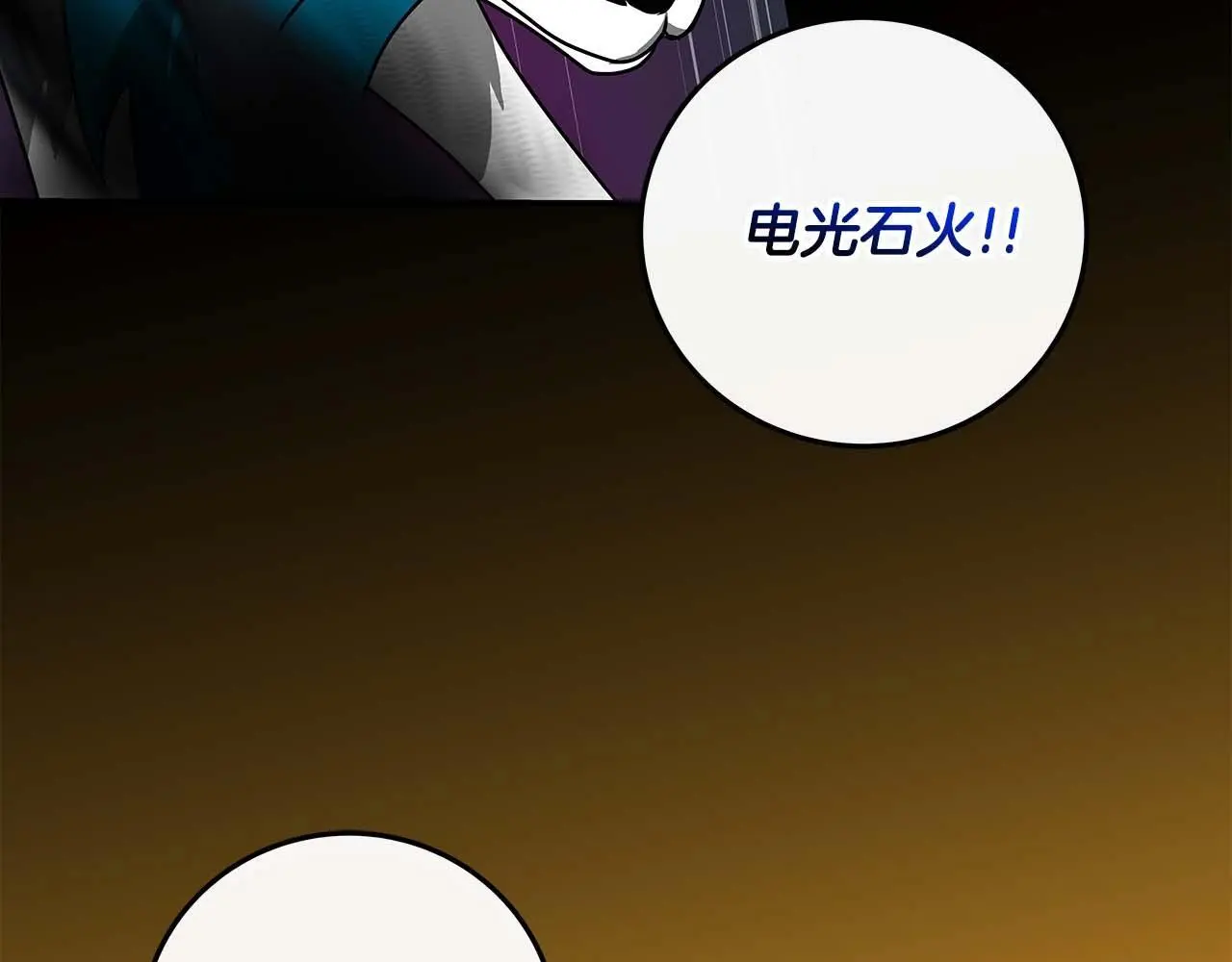 第77话 再次单刷227