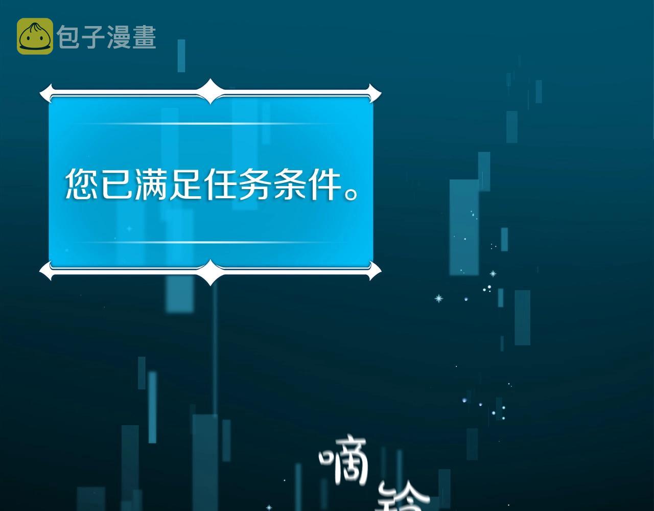 第16话 万神级10