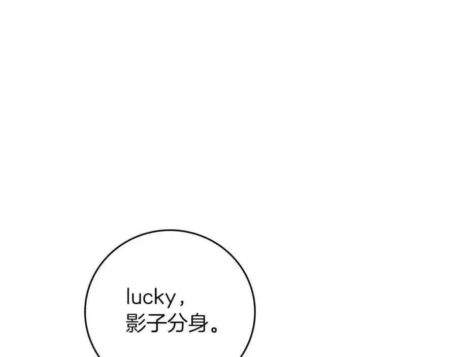 第84话 神秘交易61