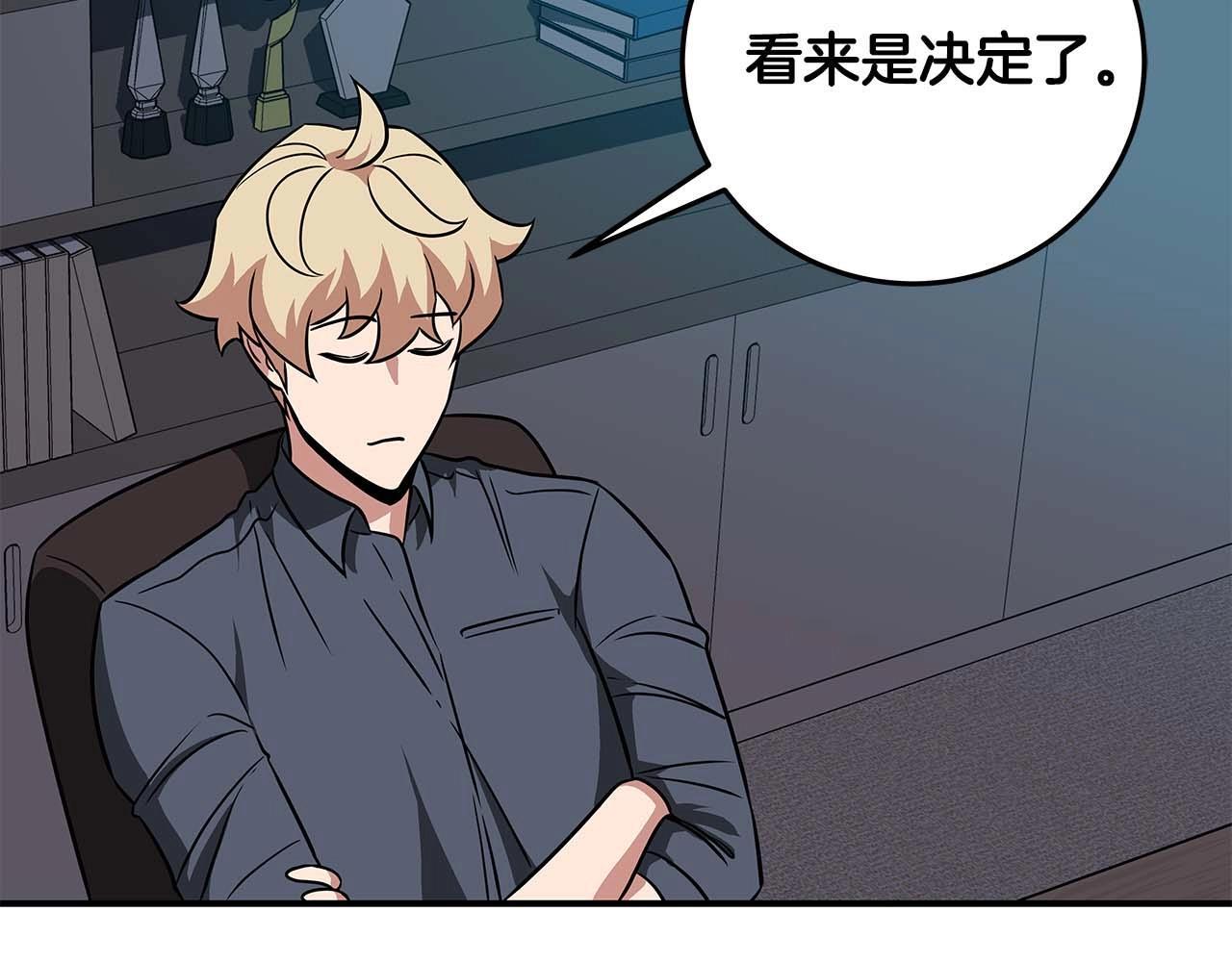第70话 暗夜森林152