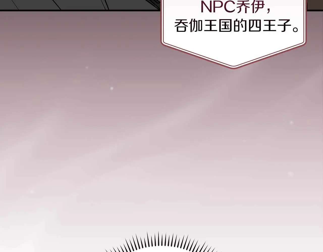 第74话 讨伐队157