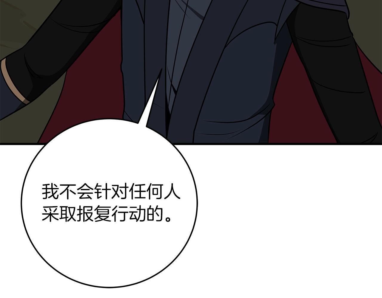 第68话 开始进攻52