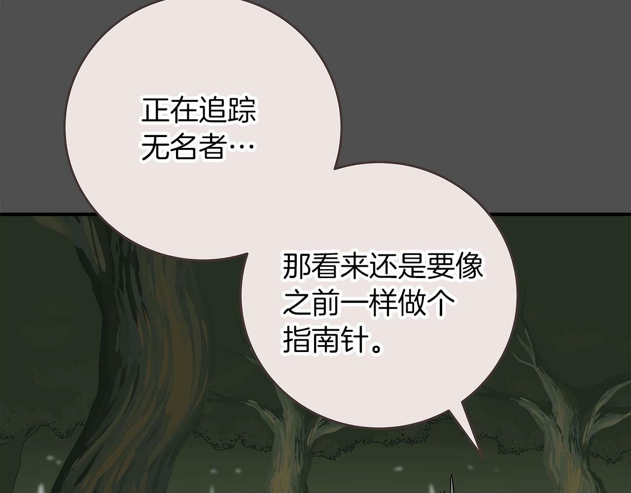 第55话 提取属性91