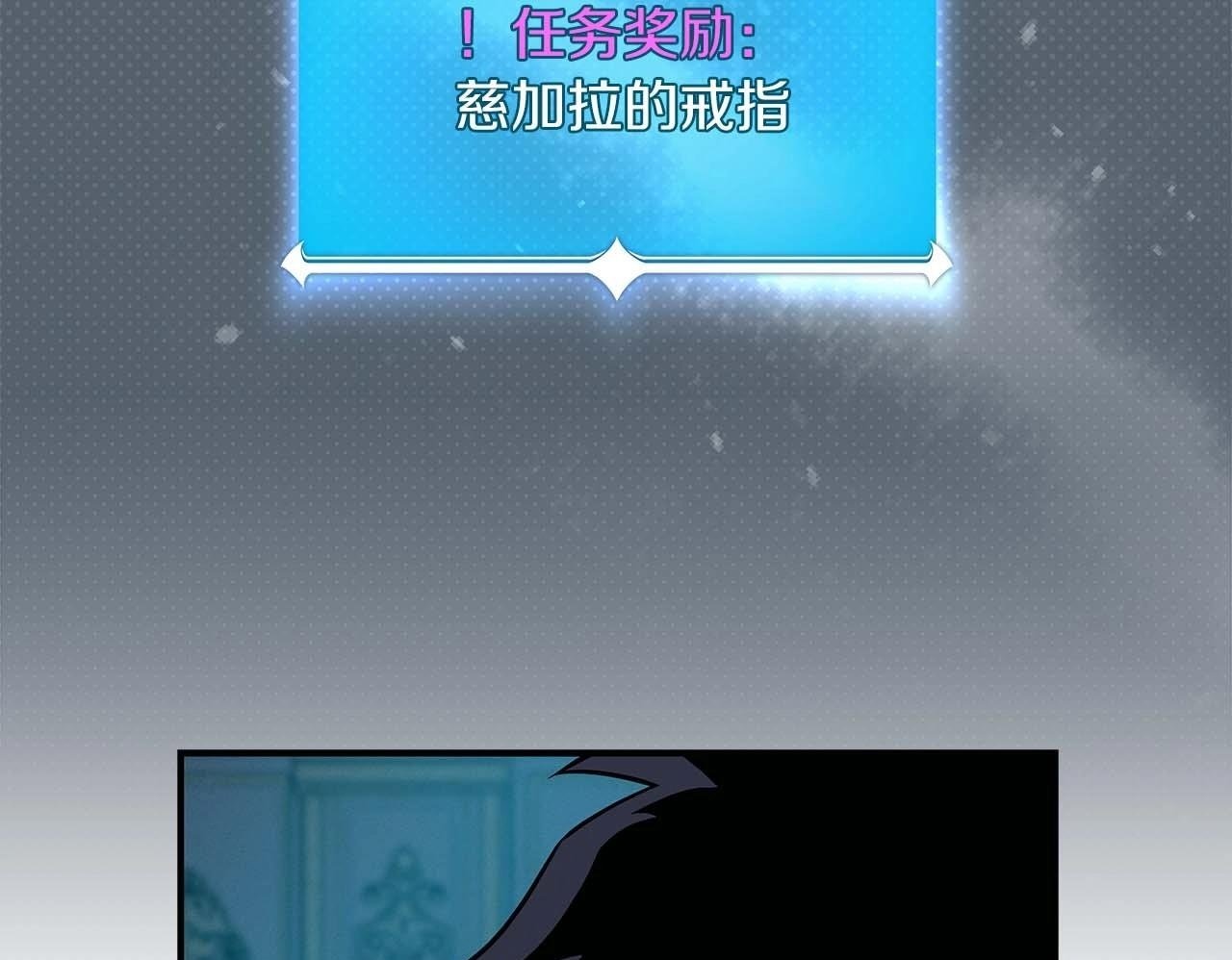 第51话 黄金平原149
