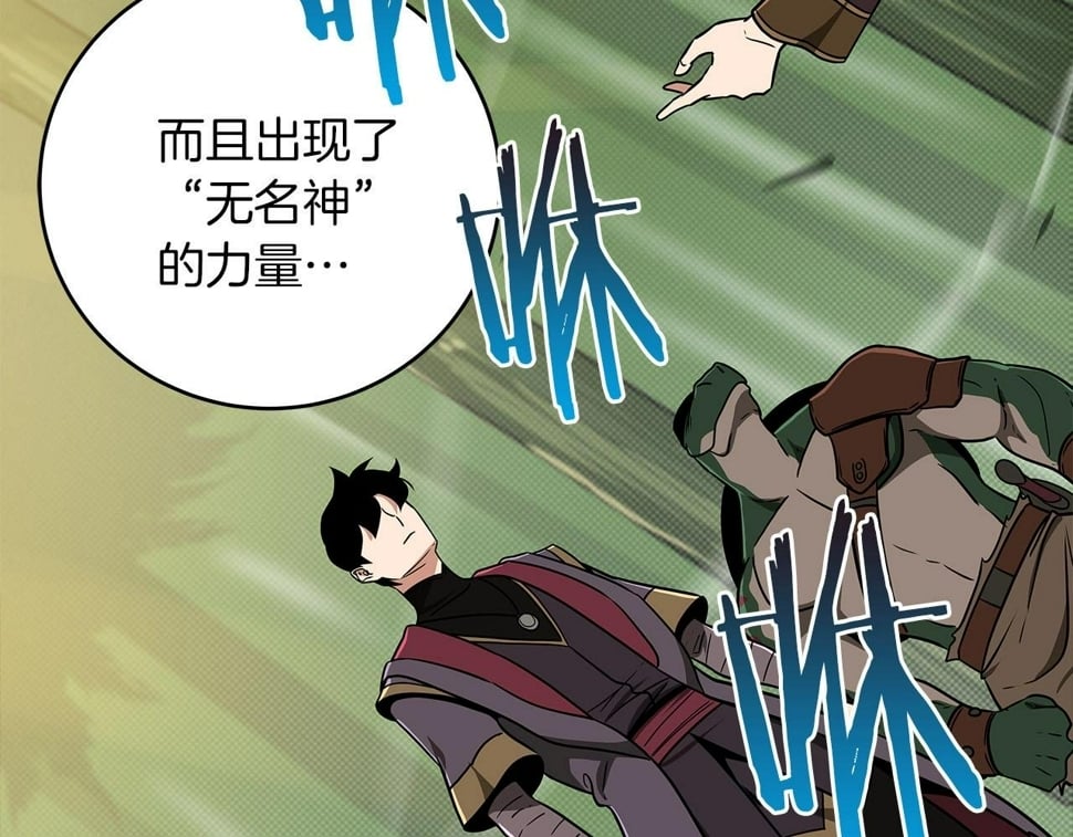 第43话 悬赏52